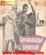 Sonnathai Seiven 1977 song download